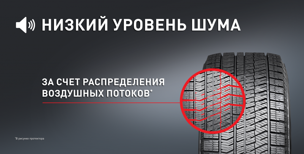 ICE_5_akusticheskiy komfort.png ICE_5_akusticheskiy komfort.png