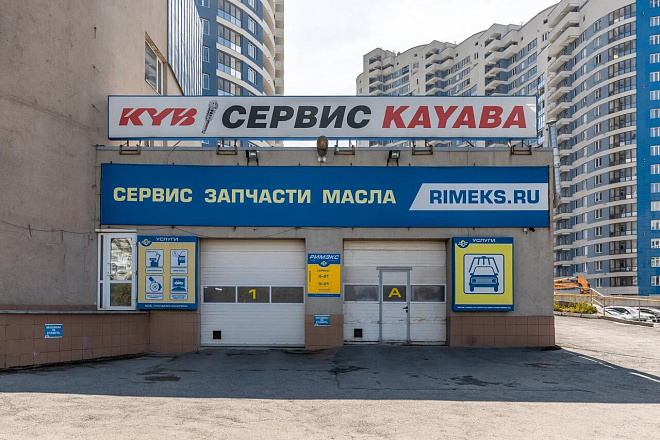 Сервисмаркет на Репина