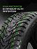 Шина Ikon Character Ice 8 SUV 245/45 R20 103T XL