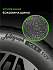 Шина Ikon Autograph Ice 9 SUV 245/70 R17 110T