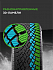 Шина Ikon Autograph Snow 5 SUV 235/50 R20 104T XL