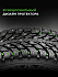 Шина Ikon Autograph Ice 9 SUV 215/65 R16 102T XL