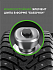 Шина Ikon Character Ice 8 (Nordman 8) SUV 235/65 R17 108T XL