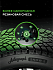 Шина Ikon Autograph Snow 5 SUV 235/50 R20 104T XL
