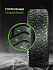 Шина Ikon Character Ice 8 (Nordman 8) SUV 235/65 R17 108T XL