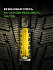 Шина Ikon Character Snow 2 (Nordman RS2) 225/45 R19 96T XL
