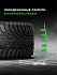 Шина Ikon Autograph Snow 3 SUV 235/50 R18 101R XL